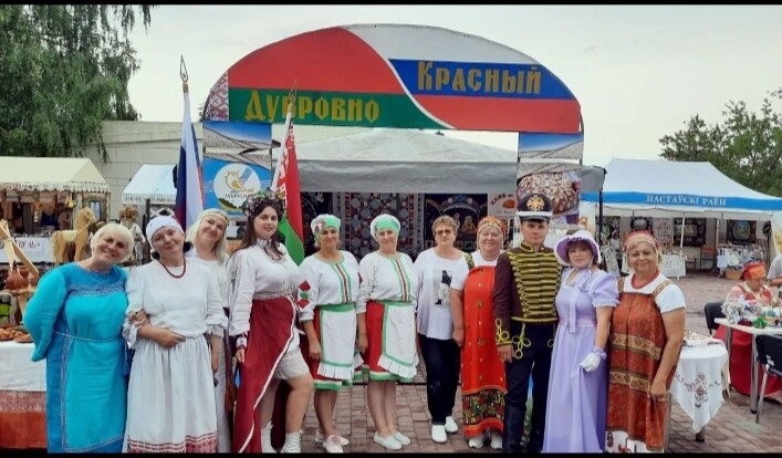 Славянский базар - 2024
