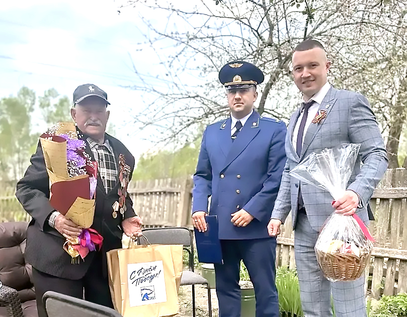 С праздником!