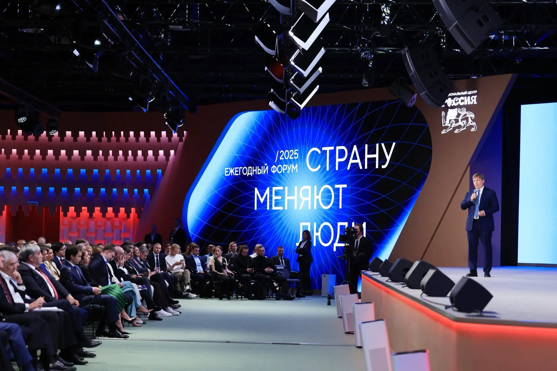 До 15 июня идет прием заявок на форум 
