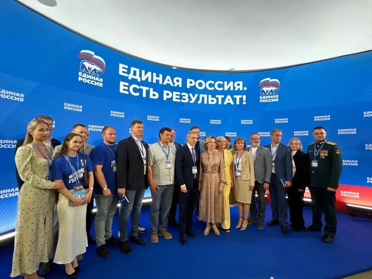 Государство для человека