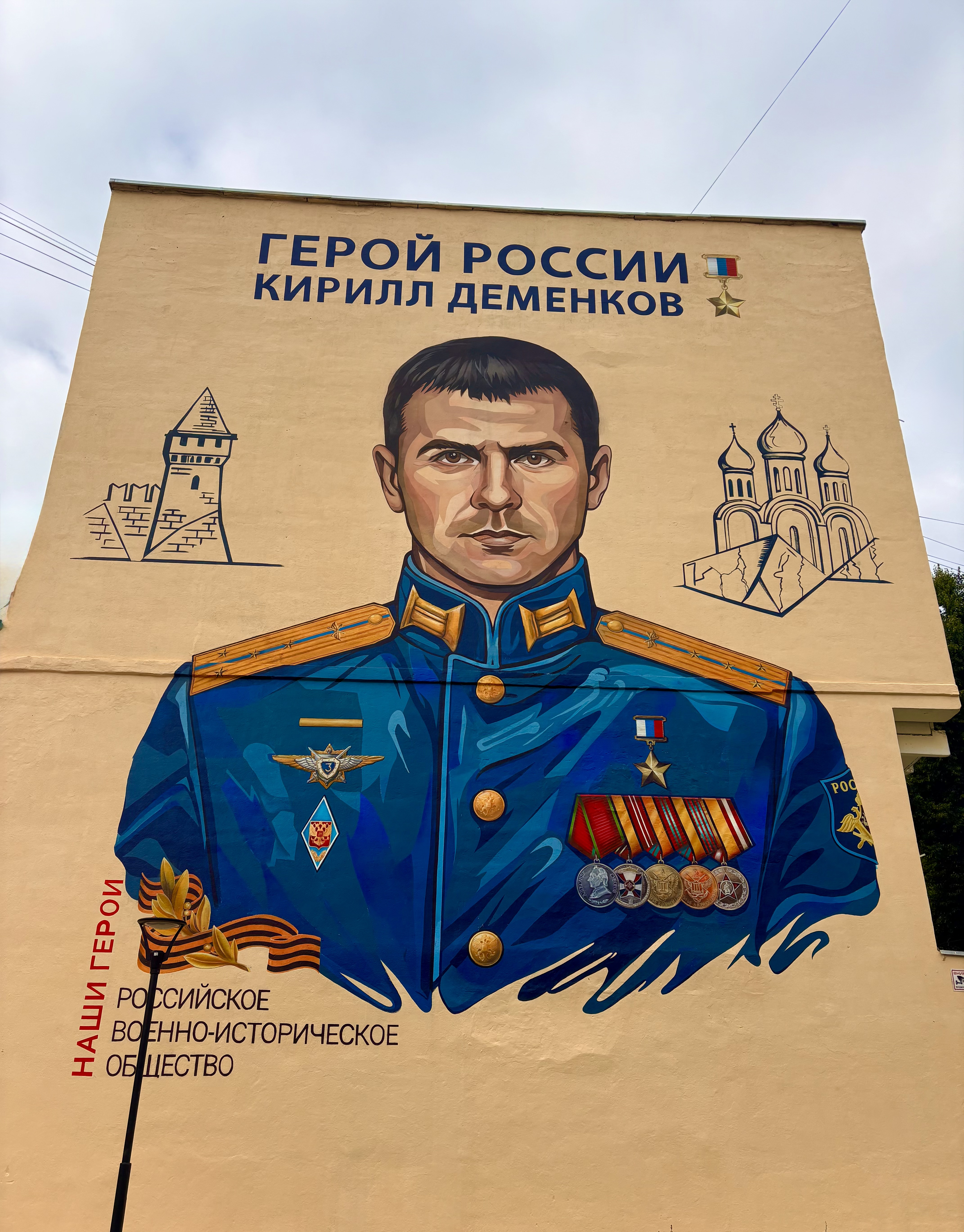 В Смоленске завершили создание серии муралов, посвященных Героям России – участникам СВО