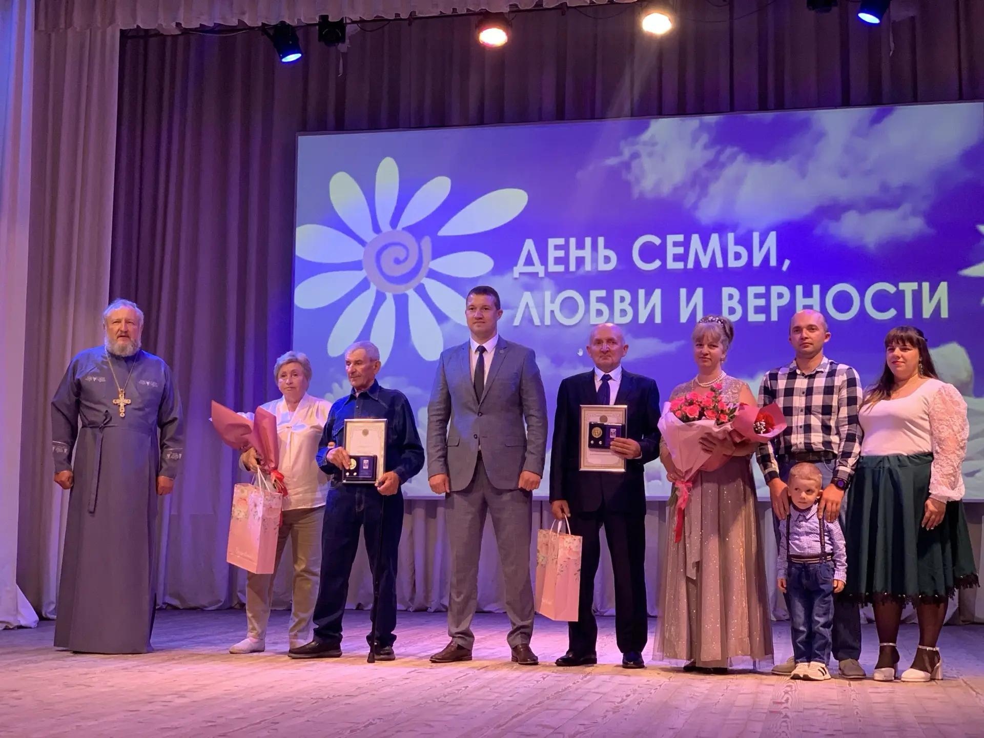 Праздник любви и верности