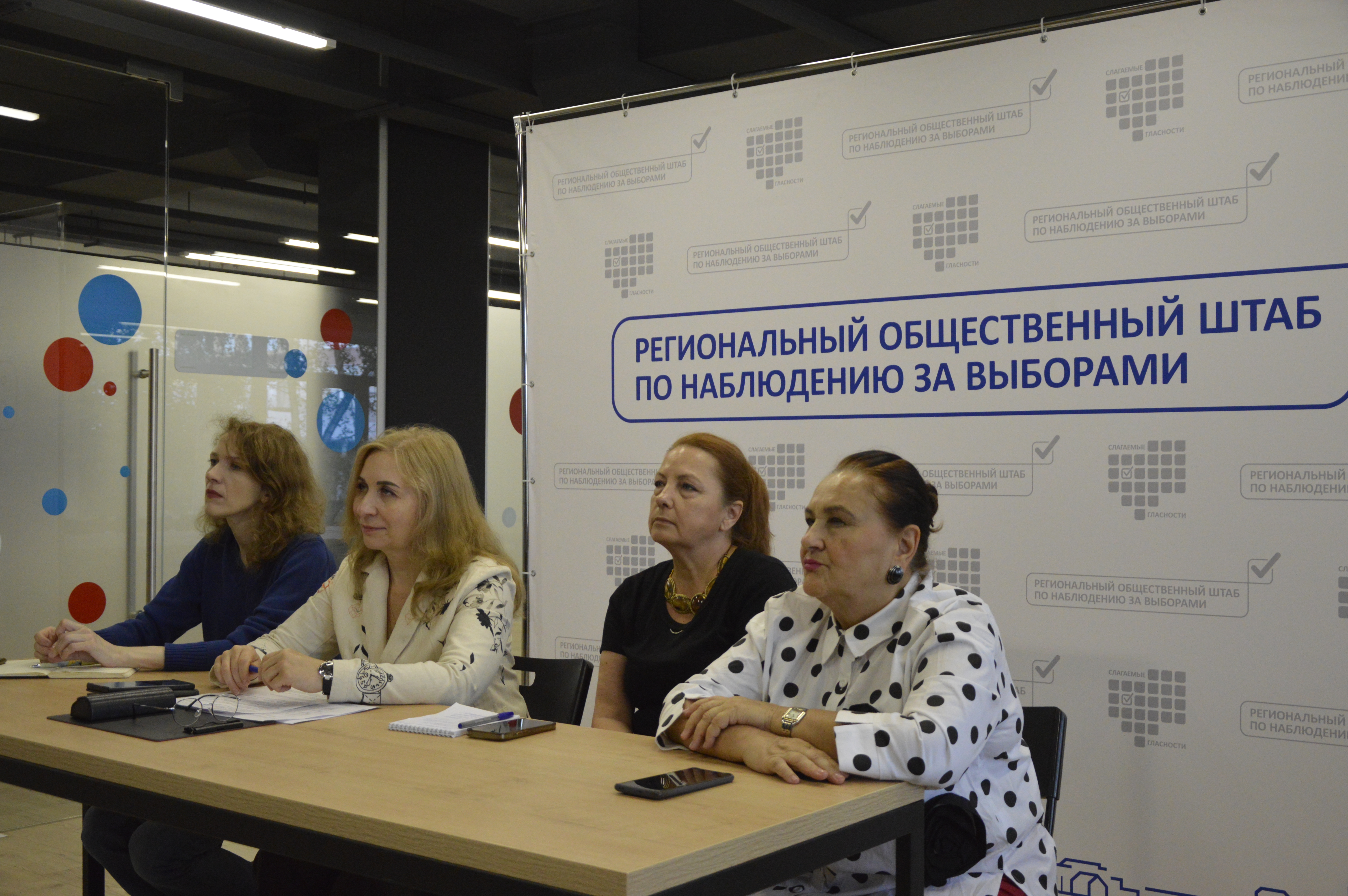 Региональные практики обучения наблюдателей обсудили на семинаре в Смоленске