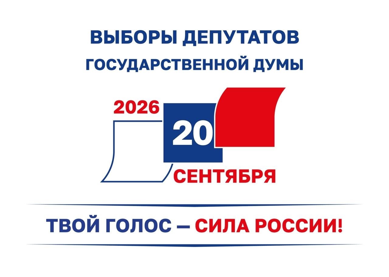 Уведомление
