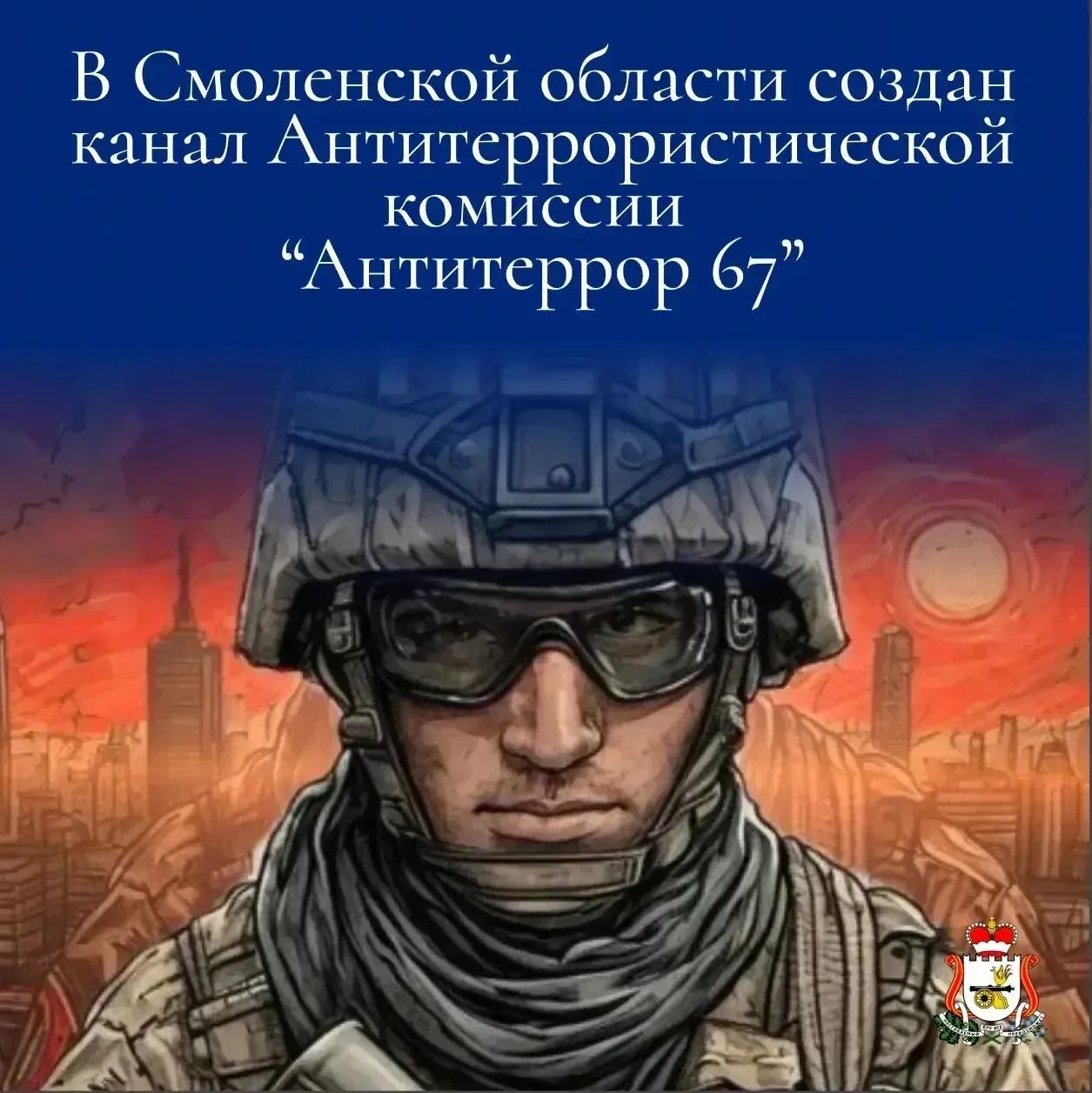 Всё о безопасности – в одном источнике