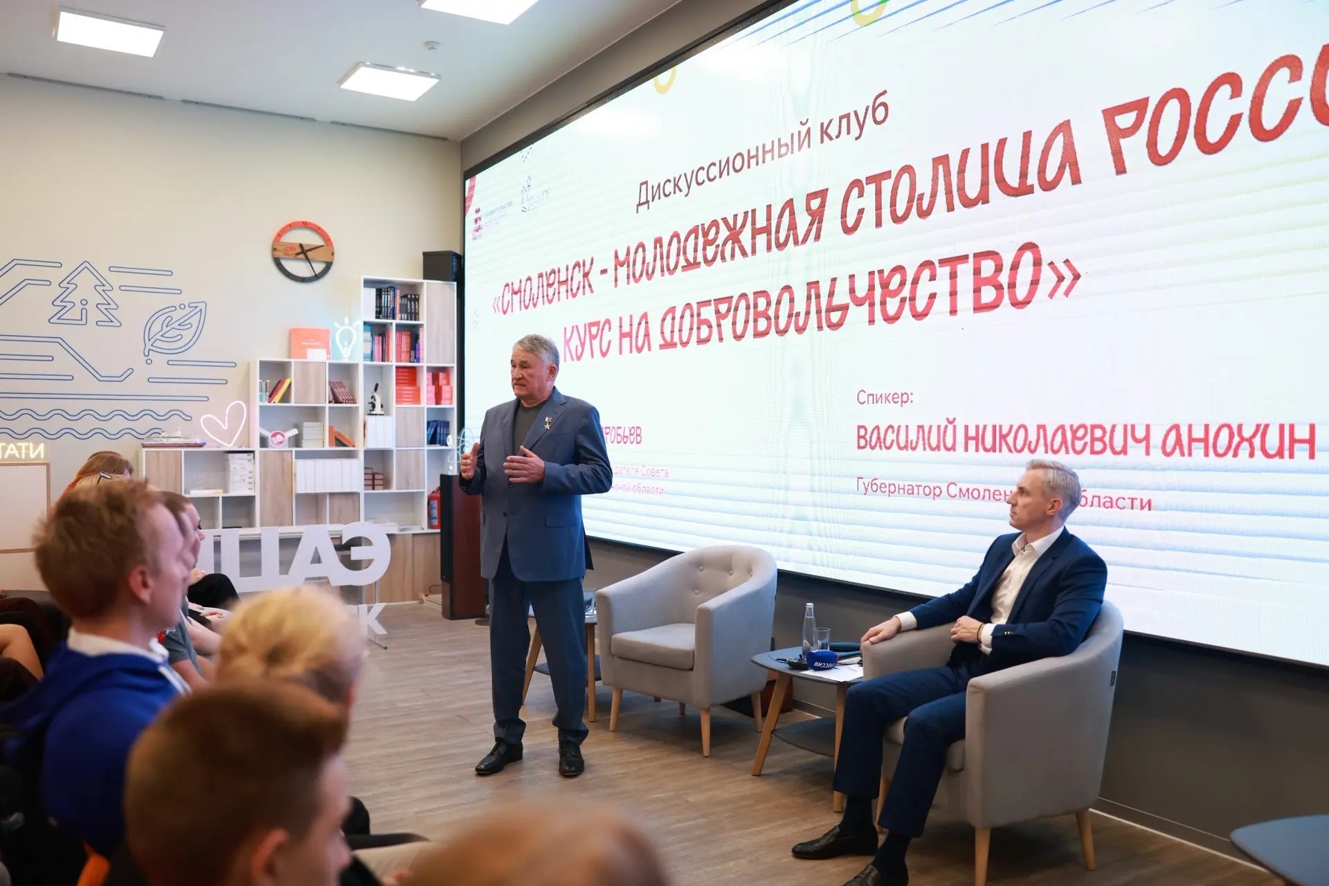 Василий Анохин: Живым и содержательным получился сегодня наш диалог с активистами волонтёрских организаций