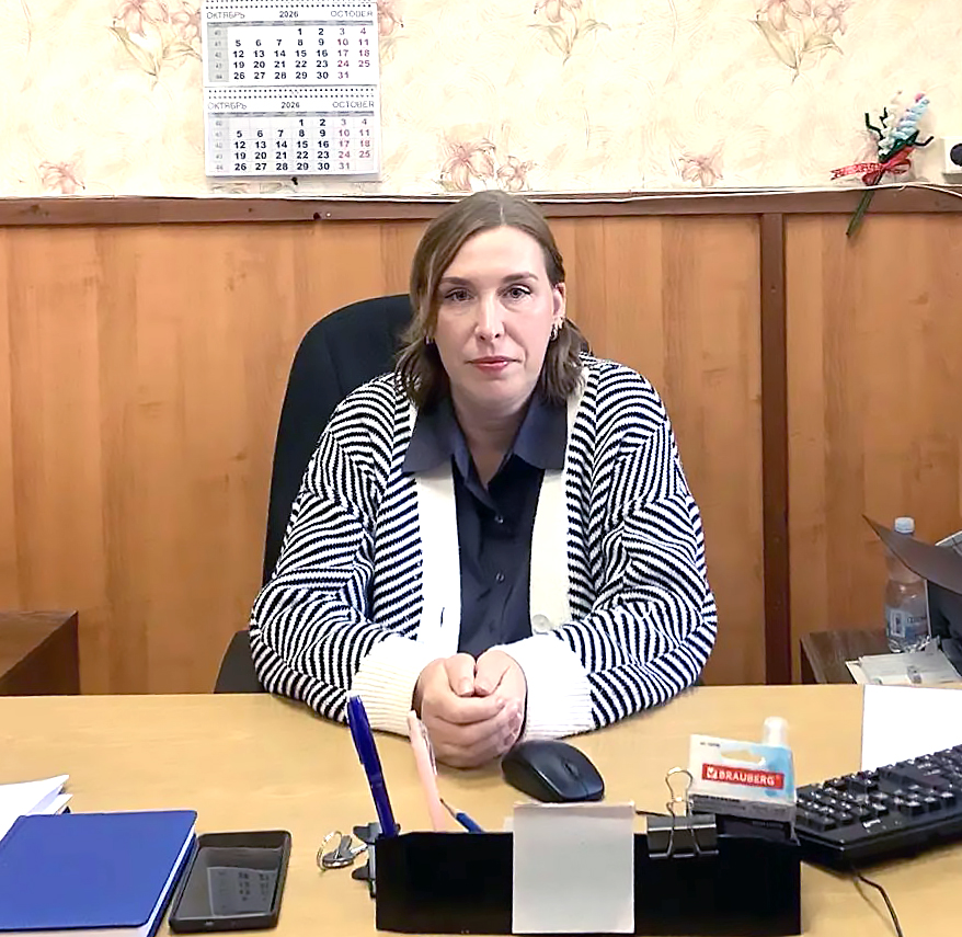 Назначение на должность