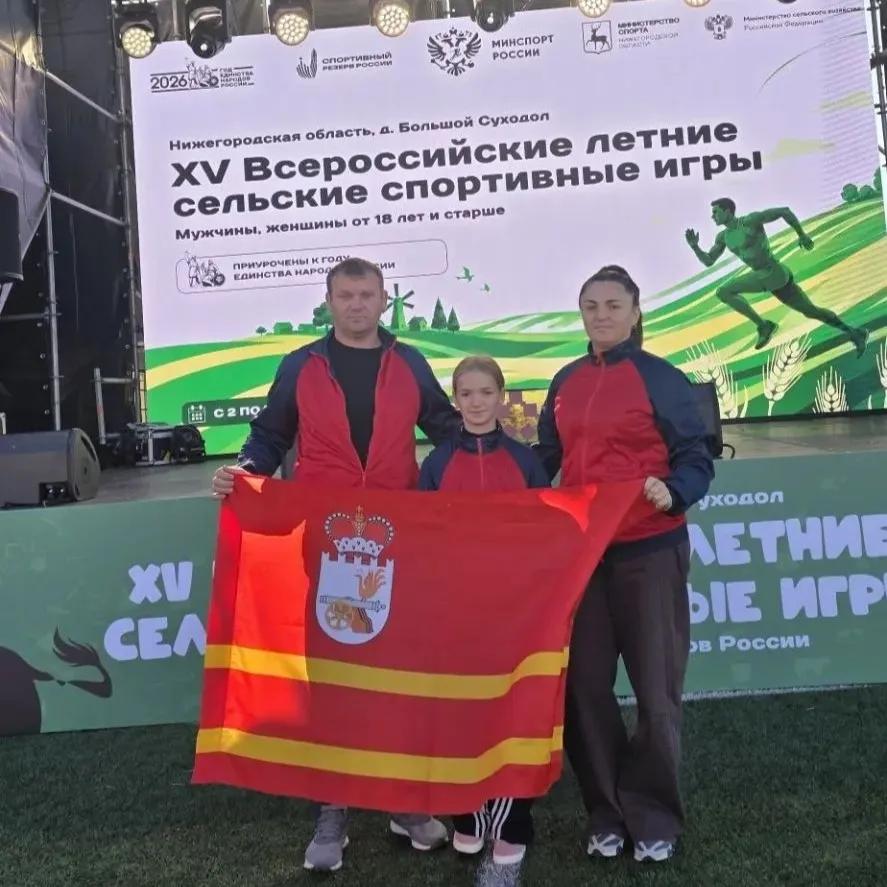 Смоляне вошли в тройку лидеров на Всероссийских сельских спортивных играх, прошедших в Нижегородской области