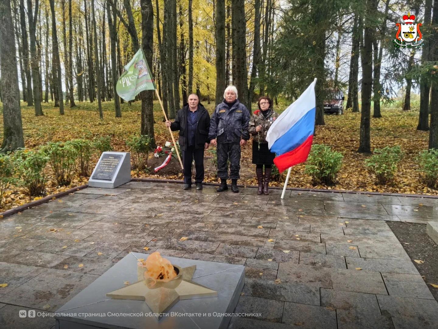 Смоляне приняли участие в памятных мероприятиях в Ленино