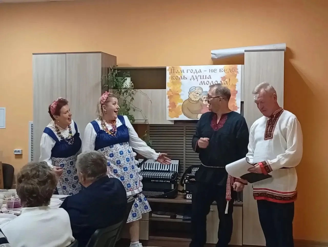 Возраст - это не беда,  это лучшие года!