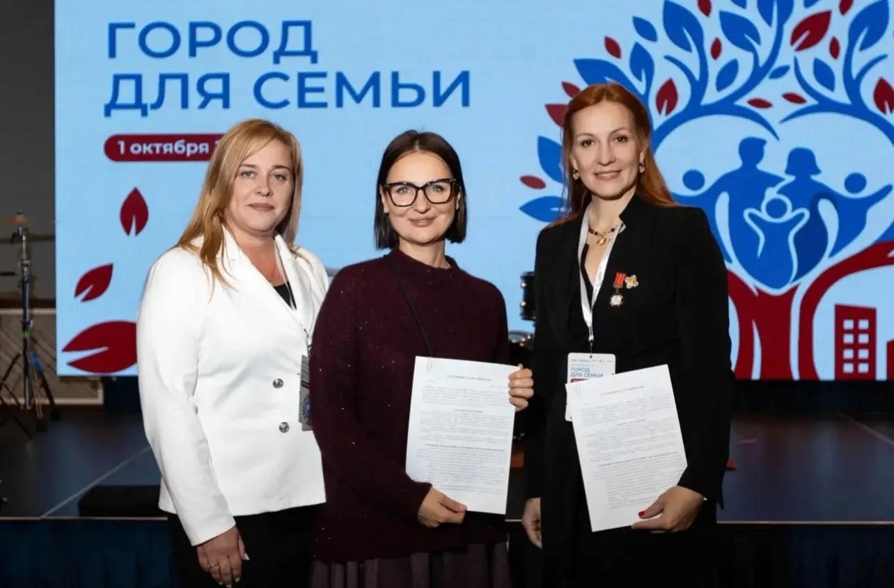 Смоленская область представила опыт поддержки семьи на форуме «Город для семьи» в Саранске