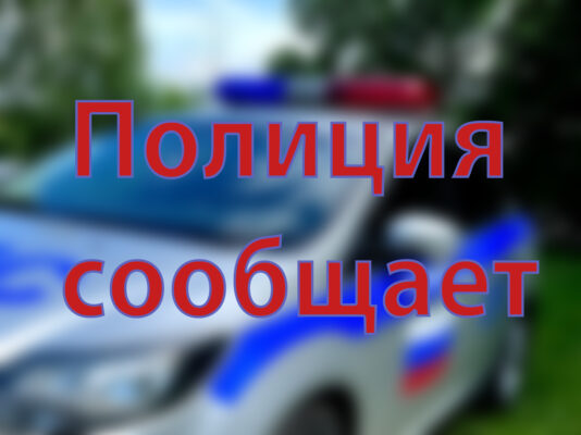 Плохая погода может спровоцировать дорожно-транспортные происшествия