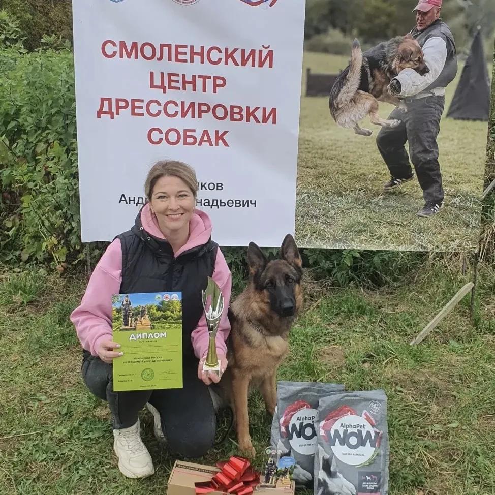 Мой чемпион. Собакой нужно заниматься всю жизнь